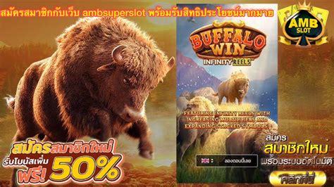 imiwinr Slot ฟรีเครดิต true wallet แตกง่าย ฝากไม่มีขั้นต่ำ เข้าสู่ระบบ .